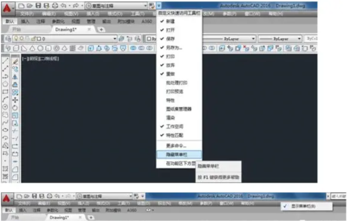自学autocad制图教程